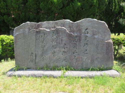 柿本神社の歌碑　画像