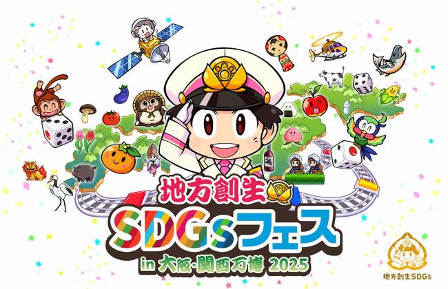 キービジュアル